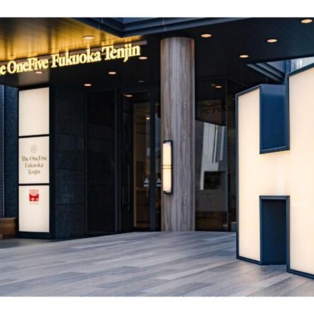 The One Five Fukuoka Tenjin - Vacation Stay 40114V 外观 照片