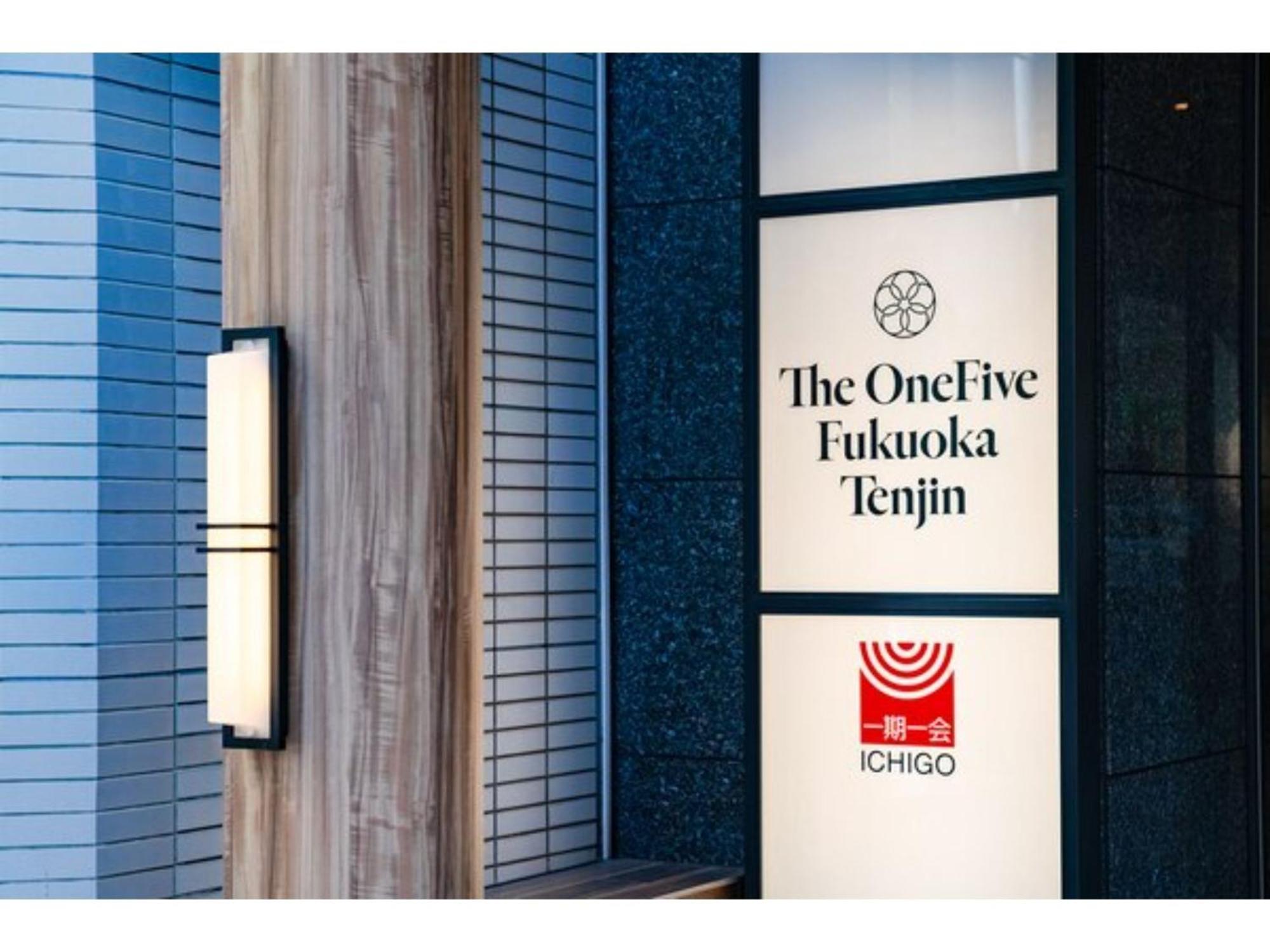 The One Five Fukuoka Tenjin - Vacation Stay 40114V 外观 照片